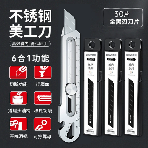 Stainless steel, 30 pieces, 7cm, 130mm