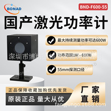 ���a���⹦��ӋBND-F600-55��55mm̽�y�ڏ����xusb��λ�C朽ӿ�ʽ
