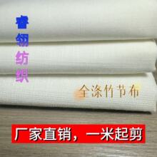 全涤仿麻竹节面料 肌理感梭织布料 沙发头饰女装服饰数码印花底布