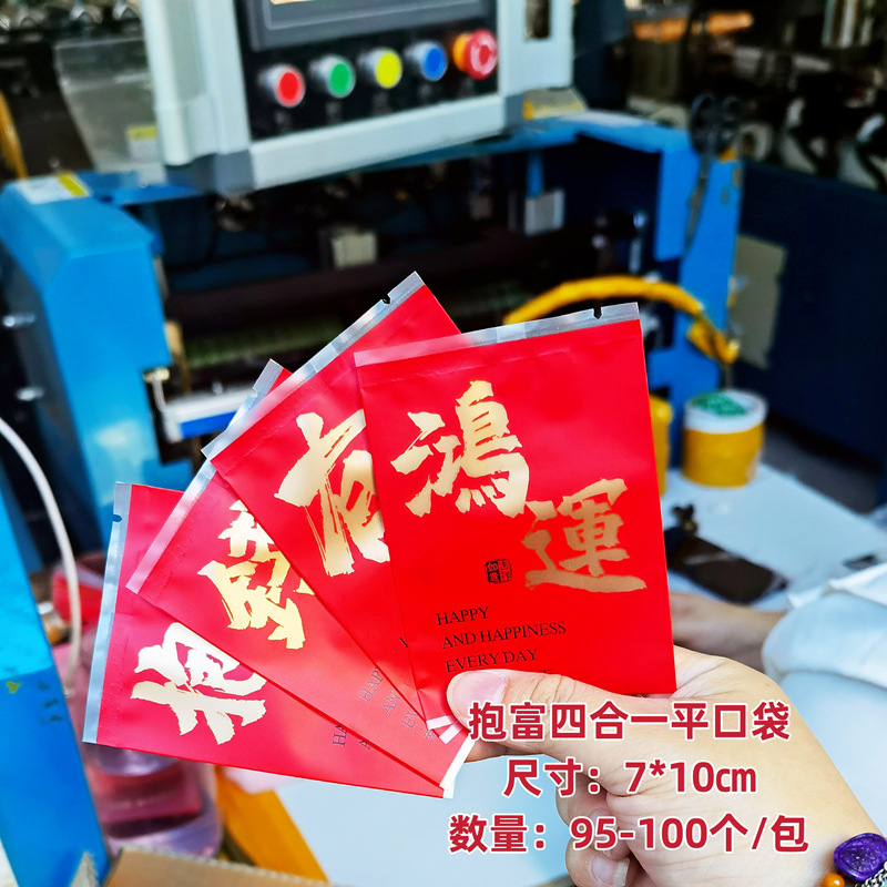 Simple inglés copo de nieve bolsa de embalaje crujiente máquina de galletas de carne bolsa de sellado mano arándano esmerilado bolsa trabajador galletas de caramelo