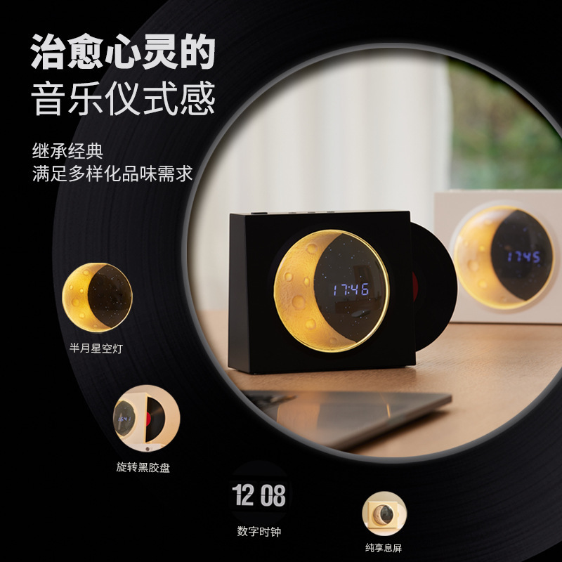 レトロな黒いゴムの月のbluetoothのスピーカーのUSBの屋外の多機能のtfカードの月の時計のスピーカーの星空の雰囲気の明かり|undefined