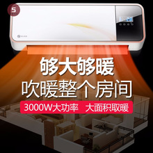 先科暖风机浴室取暖器家用婴儿防水节能神器卫生间壁挂式浴霸暖气
