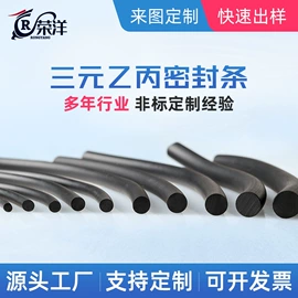 橡胶密封条;其他橡胶密封;橡胶棒