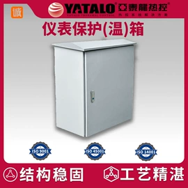 电热带;电热线;接线盒