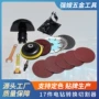 转换跨境电钻切割器