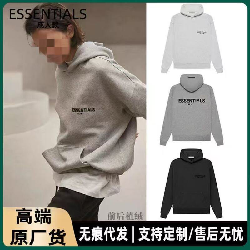 High-End Original Essentials Sweatshirt Men's Hooded Trendy Brand Loose High Street Women's Autumn Flocking 2022 High-End Original Essentials Sweatshirt Men's Hooded Trendy Brand Loose High Street Women's Autumn Flocking 2022
