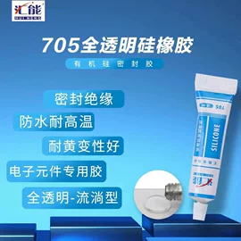 密封胶;灌封胶;复合型胶粘剂