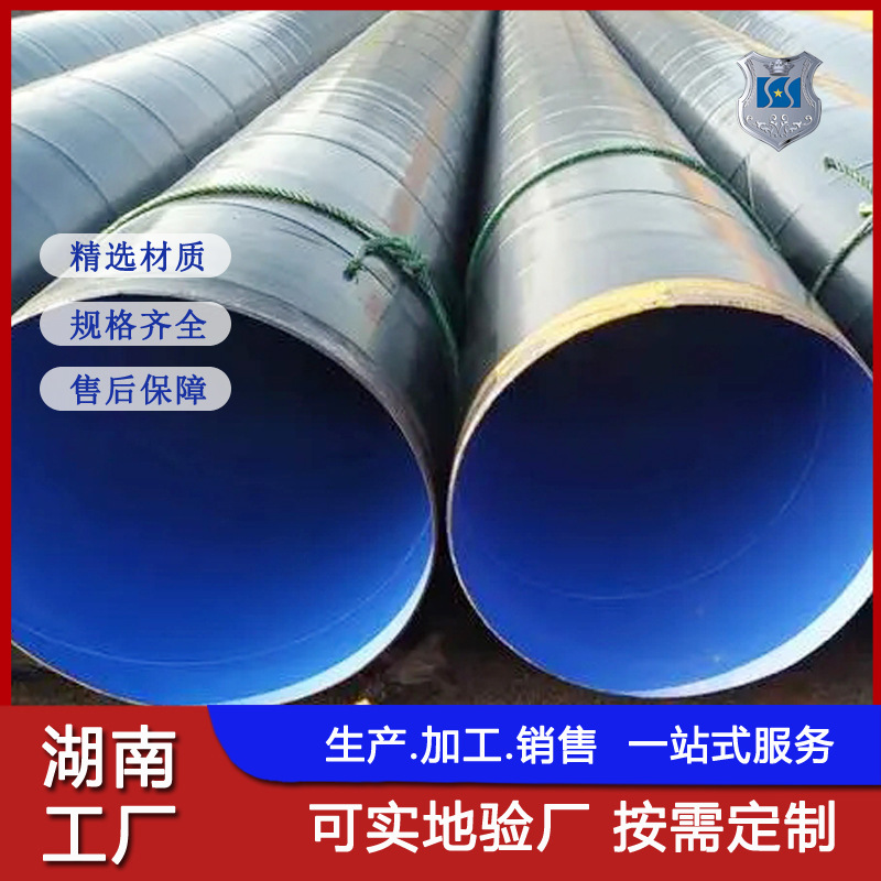 江西南昌涂塑复合钢管给水系统排水防腐600-1800螺旋管湖南螺纹