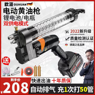 Germany pario electric grease gun 24v new automatic lithium battery high voltage high power grease gun other