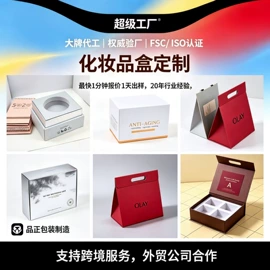 飞机盒;纸盒;其他礼品包装