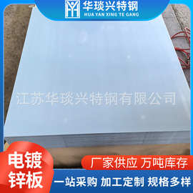 sgcc镀锌板厂家 dx51d热镀锌钢板 有花无花镀锌板 镀锌板白铁皮