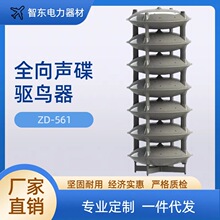 �ǖ|ZD-561 �C����B�� �C�����ܹⲨ��B�����Z������B�O��