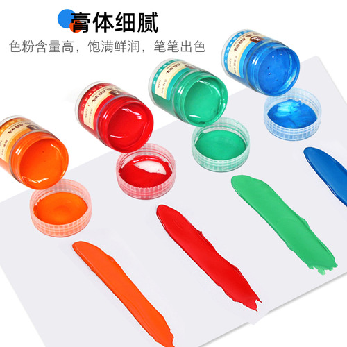 Matisse Chinese painting pigment 22ML ink painting landscape painting meticulous professional painting materials Chinese painting pigment white