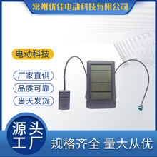 L201兼容八方中置电机显示屏大字体M200 M500 M510 M600 M620屏