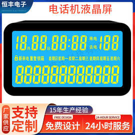 定制跳绳计数器LCD段码屏 小显示屏 电动工具LCD显示屏定制