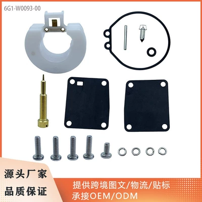 Huàyóuqì – Carburetor Carb Carburetor