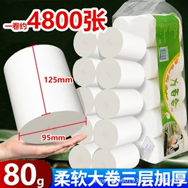 卫生纸/卷纸;厨房用纸;产妇卫生巾