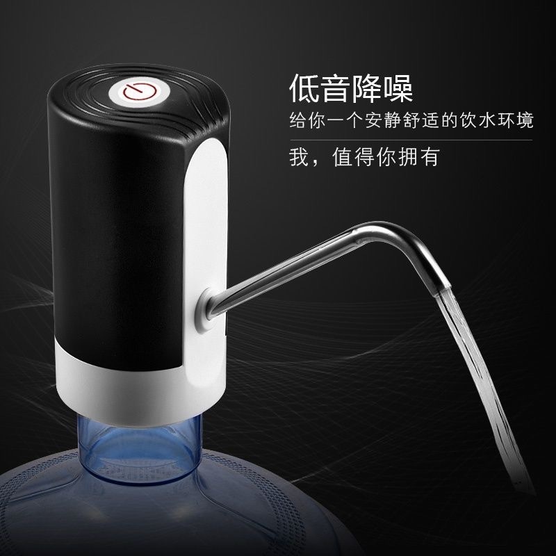 バケツに水を入れる自動揚水器飲用バケツ飲用水器圧力水器電動ポンプ揚水神器吸水器家庭用|undefined