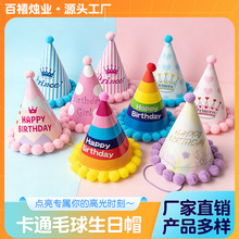 ��ͨ�ʺ�ë������ñ��ͯ�����ܚq�ʹ��Ɍ�ñ�W�t����ñ�����lȤζ