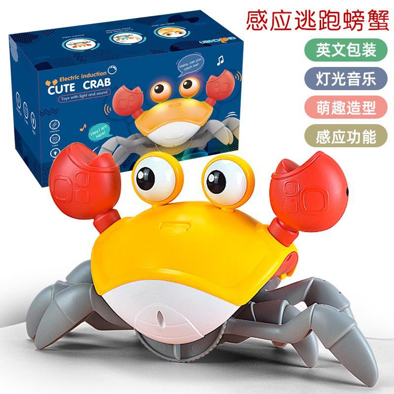 Cross-border Children's Gesture Electric Induction Crab Toy Charging Octopus Avoiding Obstacles Escape Crabs