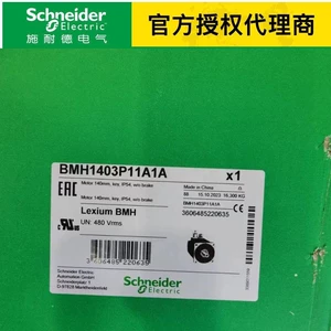 Оригинальный новый точечный выключатель Schneider C32N 3P C1A, C32N 3P D16A VCFN20GE