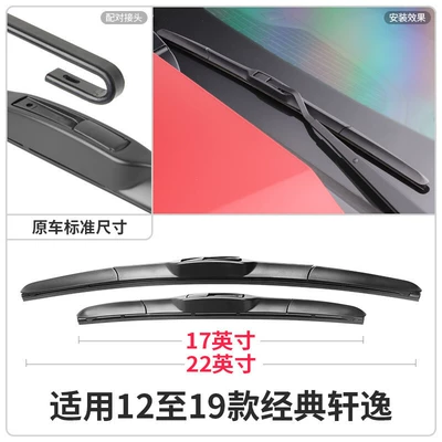 special 2015 Nissan 15 car — Wiper