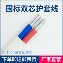 ���˼����pо��ɫ�o�׾��X��2.5/4/6/10/16ƽ�������Xо�Դ��