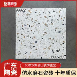 通体仿水磨石瓷砖 600*600客厅餐厅浅灰色亚光大理石防滑地砖批发