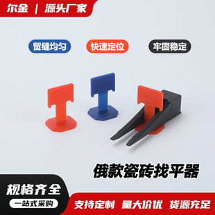 ������������ɴu��ƽ���ؠ��u�{ƽ����׼���p����1/1.5mm��λ��
