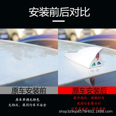 vehicle antenna — Remote Control Body Decoration Replaces