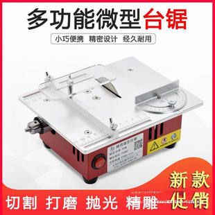 ����΢�Ͷ๦��̨�PCBС�������и�Cdiyģ��ľ����������С��