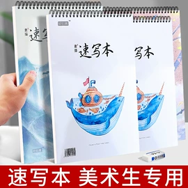 画夹画板;其他美术用品;文房四宝套件