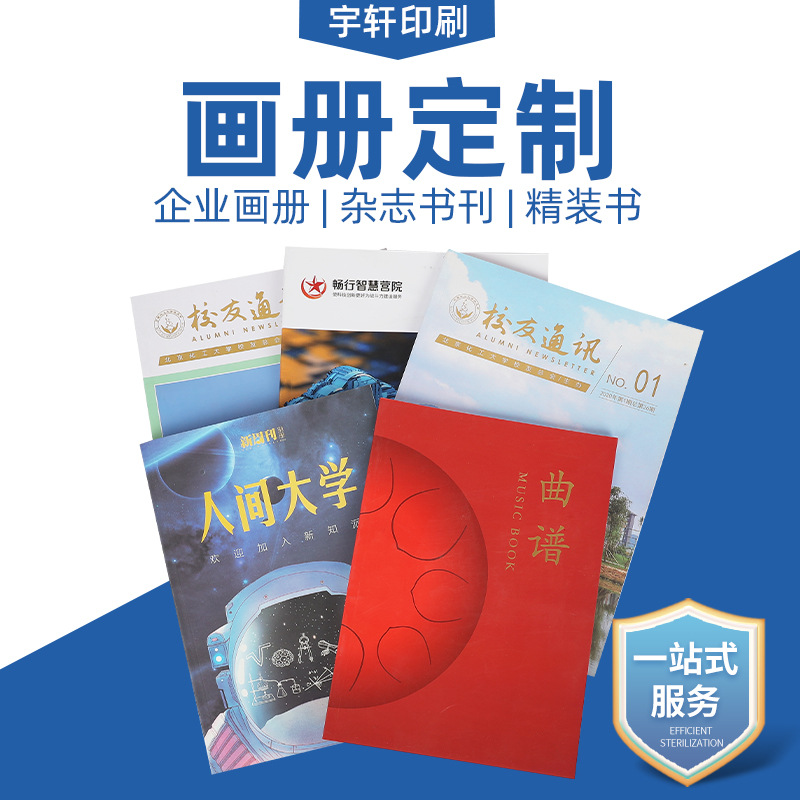 Photoalbum for students