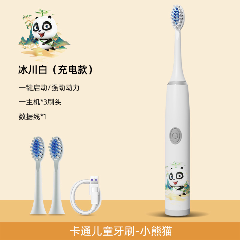 SN [팬더 화이트] 충전