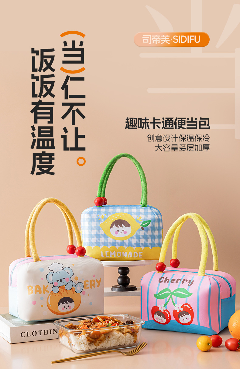 便当包_01