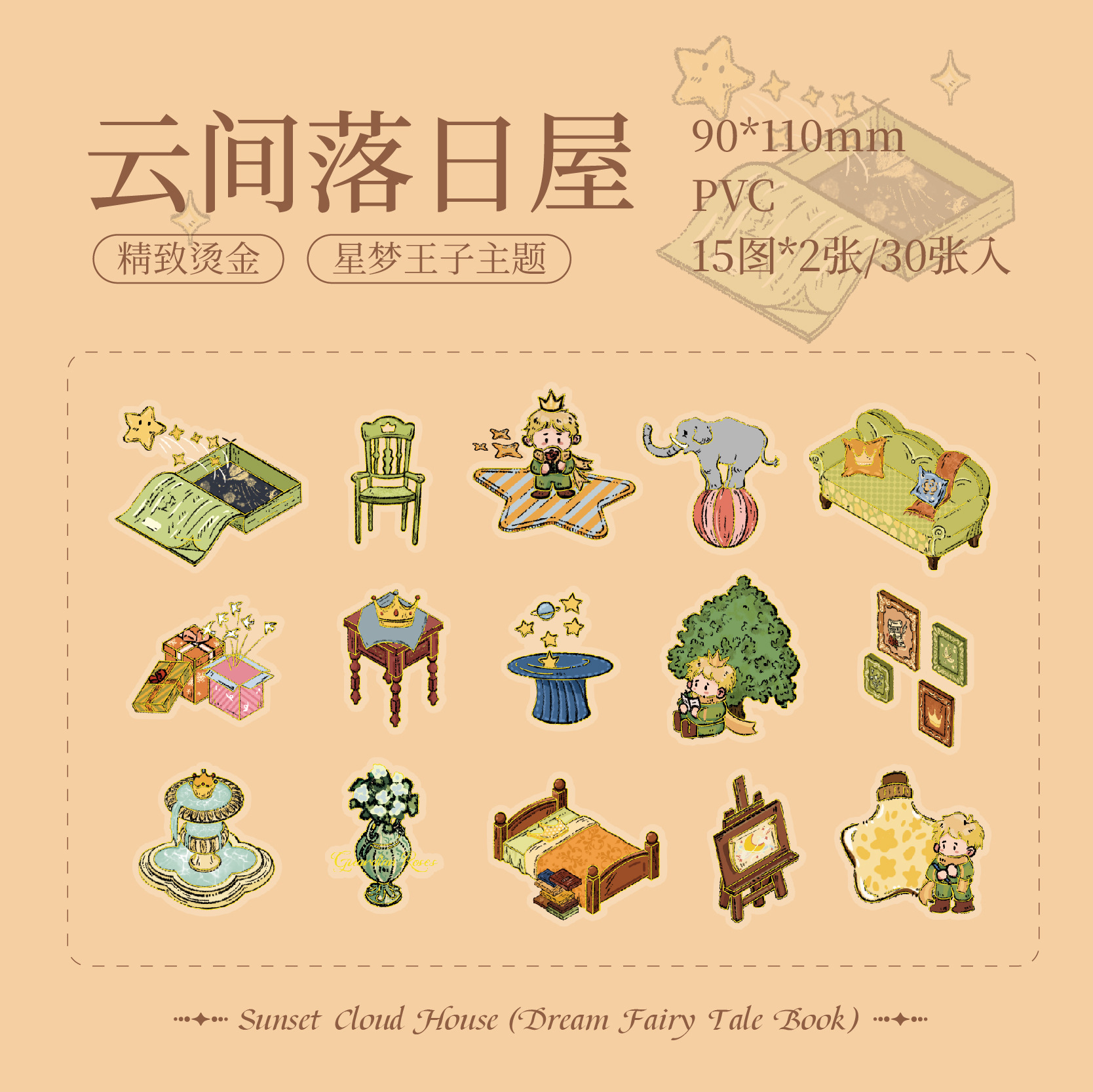 Mr. Paper Cute Rose Theme Sticker Pack Star Dream Fairy Tale Book Series Handbook Material DIY Sticker Pack