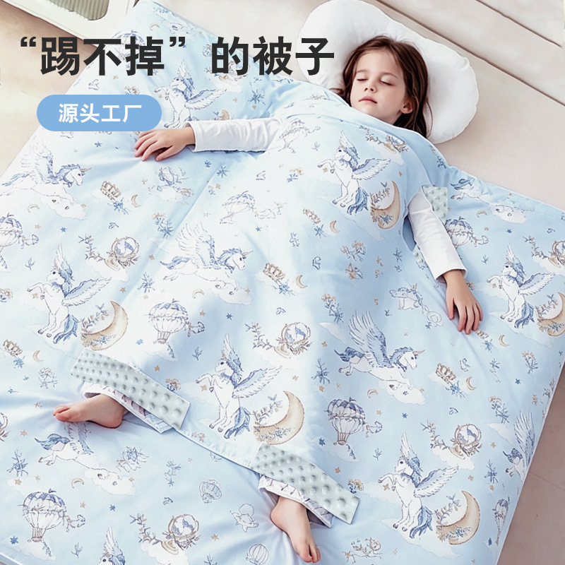 Baby Sleeping Bag Anti-Kick Quilt, Children's Class a Sleeping Bag, Anti-Kick Quilt for Babies, Universal Quilt for All Seasons