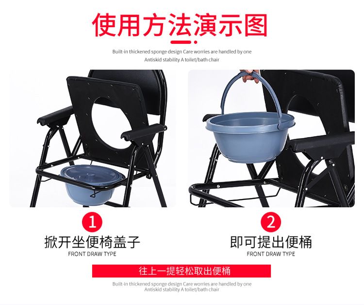坐便椅_08
