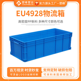 EU4928�������B���Ӻ��z��900*400*280�W�˴�̖���D����������