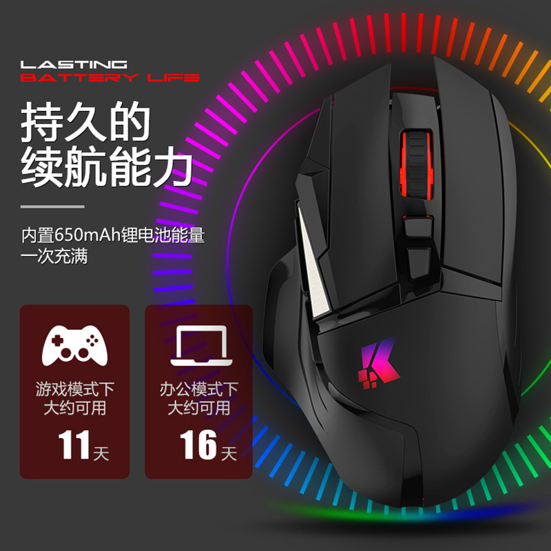 スポット卸売 2.4 デュアルモードワイヤレスマウスオフィスビジネス e スポーツゲーム発光圧力銃食べるチキンマクロプログラミング|undefined