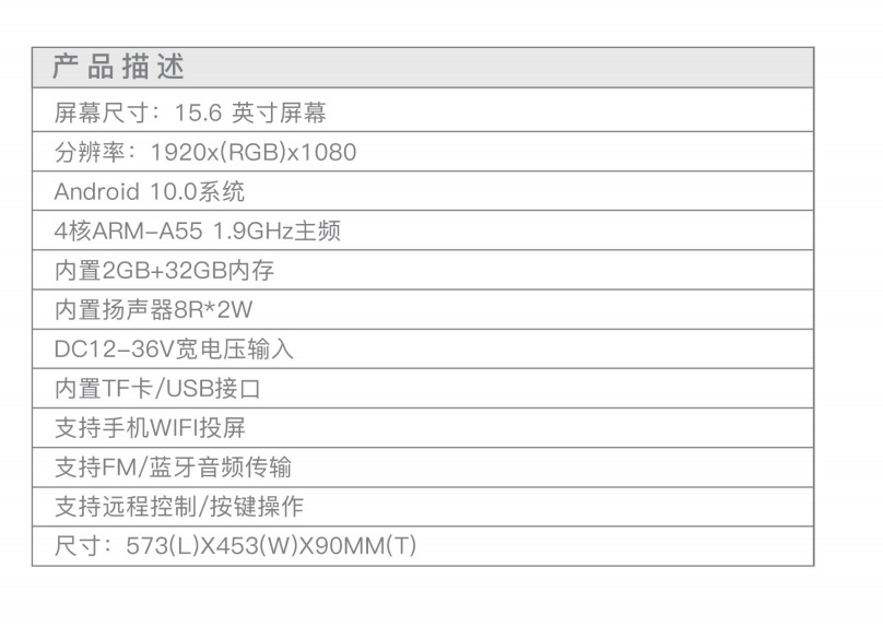 15.6inch Electric Ceiling-Mounted Android Display Screen for Senna Grivia Special Tv 15.6inch Ceiling-Mounted Display Screen