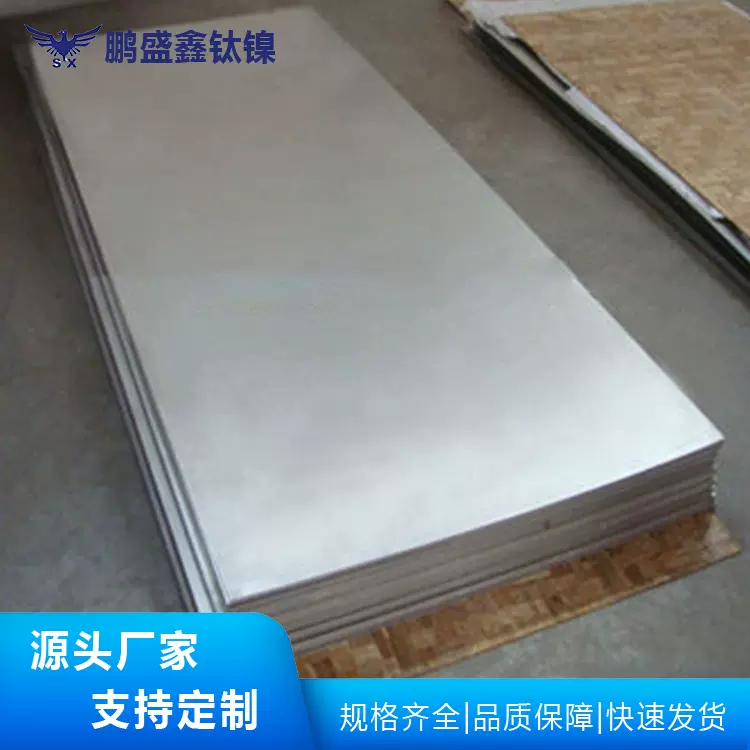 TA1 TA2 TC4 宝鸡钛板 钛板价格 钛板厂家供应 现货钛板量大从优