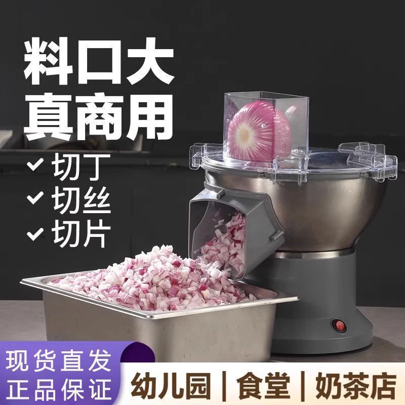 Cortador de verduras eléctrico multifuncional comercial cortador de frutas granos de rábano cortador de papas cortador de verduras máquina mágica