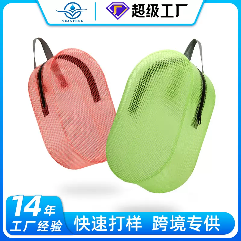 游泳包轻便防水收纳包便携大容量洗漱包eva沙滩包游泳专用防水包