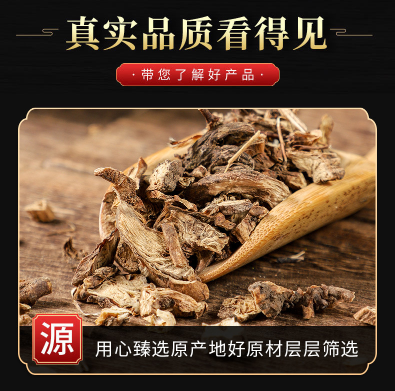 Bai Tou Weng Root (Pulsatilla chinensis) — Dried Chinese Herb, Powder Available key features