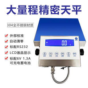 �����̹��I�����ƽ朽Ӵ�ӡ�C��Xȫ���P������ƽ��R232�ӿ�