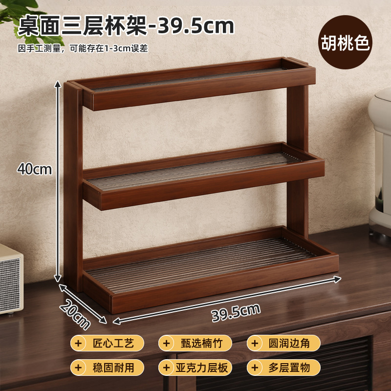 高颜値デスクトップ棚カップ棚アクリル多層展示棚テーブルテーブルテーブル茶室カップ収納棚|undefined