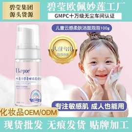 面霜;洁面产品;面部护理加工