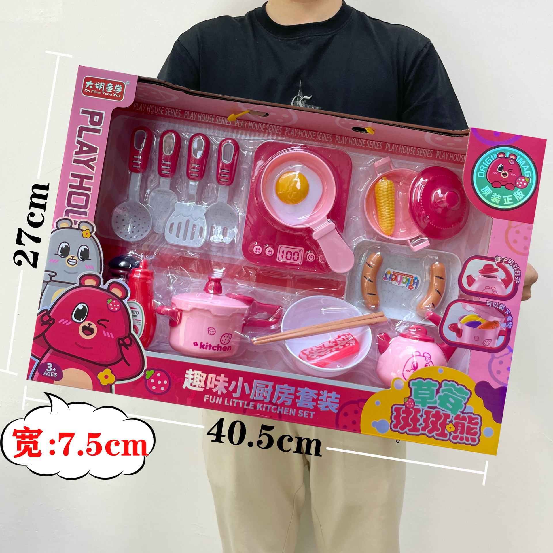 尺寸2