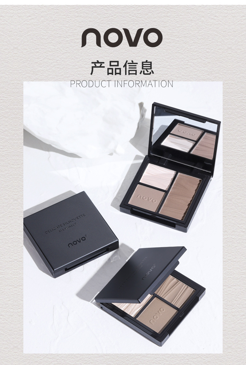 NOVO Multi-effect Three-color Facial contouring Tray for three-dimensional brightening of the face, highlighting the under-eye contour, side profile and nose profile, and all-in-one contouring tray undefined